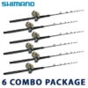 Shimano Economy White Marlin Rod & Reel Package -Shimano shimano economy white marlin rod and reel package 70236.1650937147.386.513